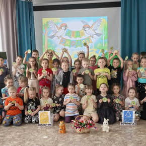 "Всероссийский "День Эколят", 2 корпус