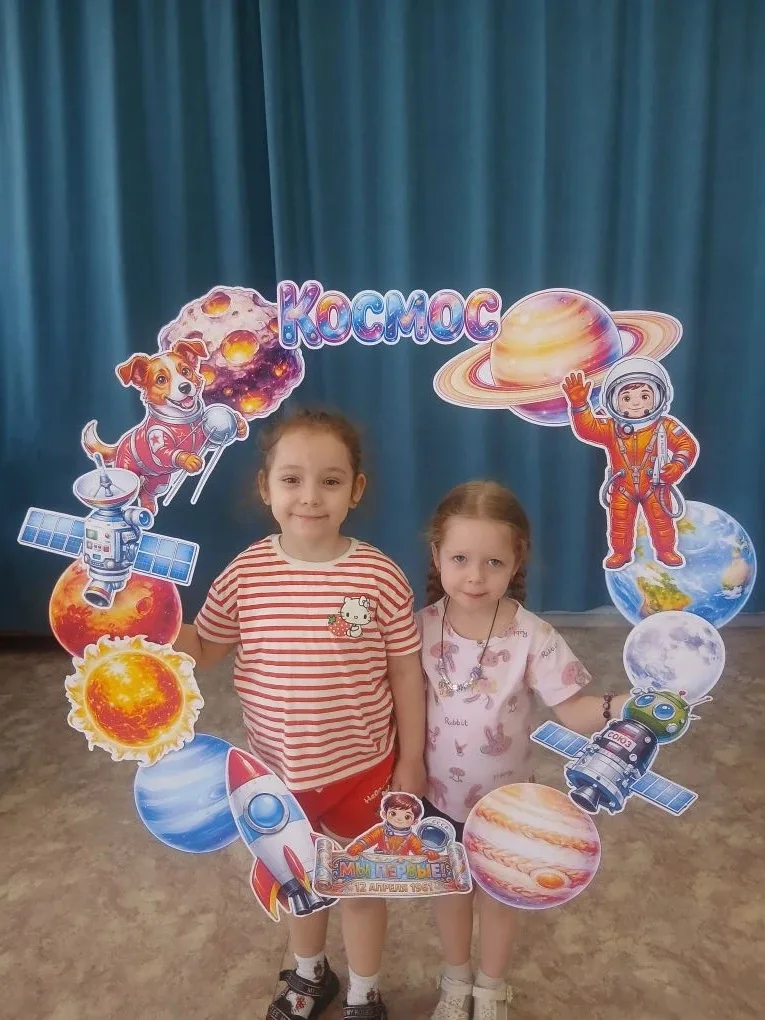 "День Космонавтики" средняя 15, корпус 2