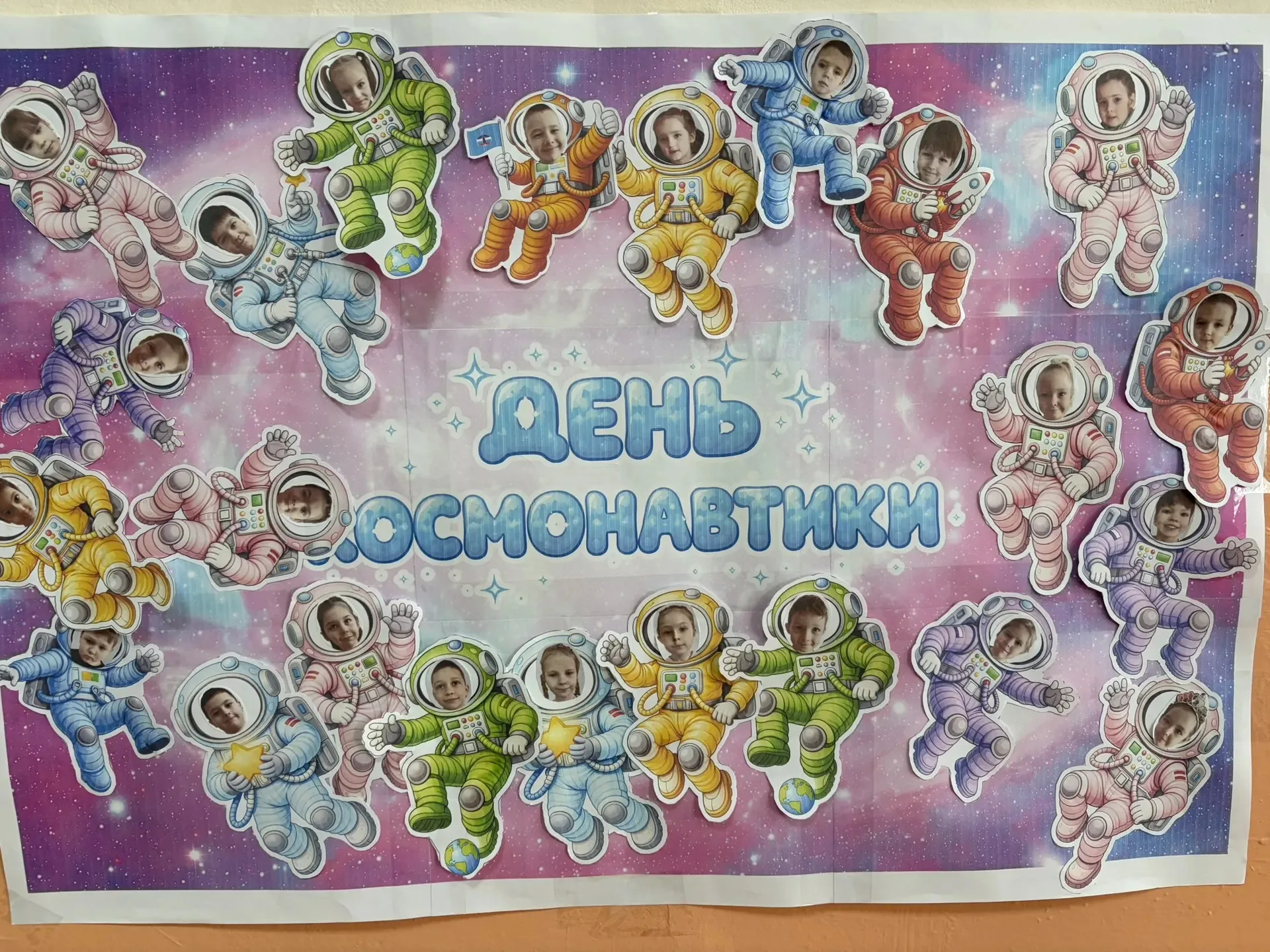 "День Космонавтики", 17 старшая, 2 корпус