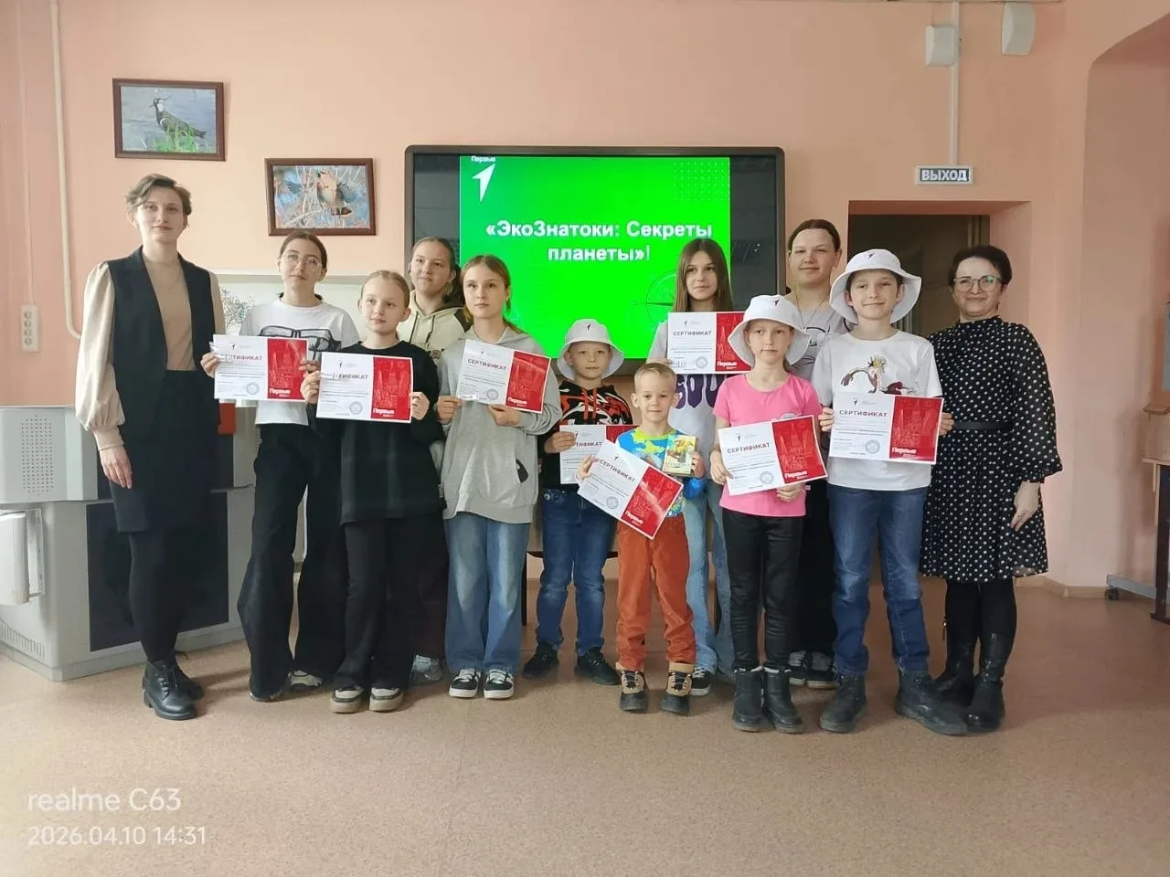 "Каждой птице нужен дом" , 4 корпус