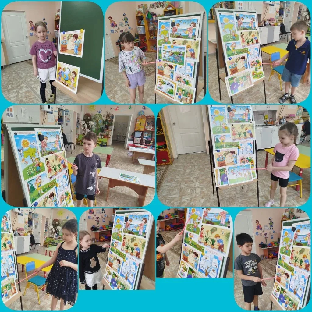 "День Земли", 4 корпус