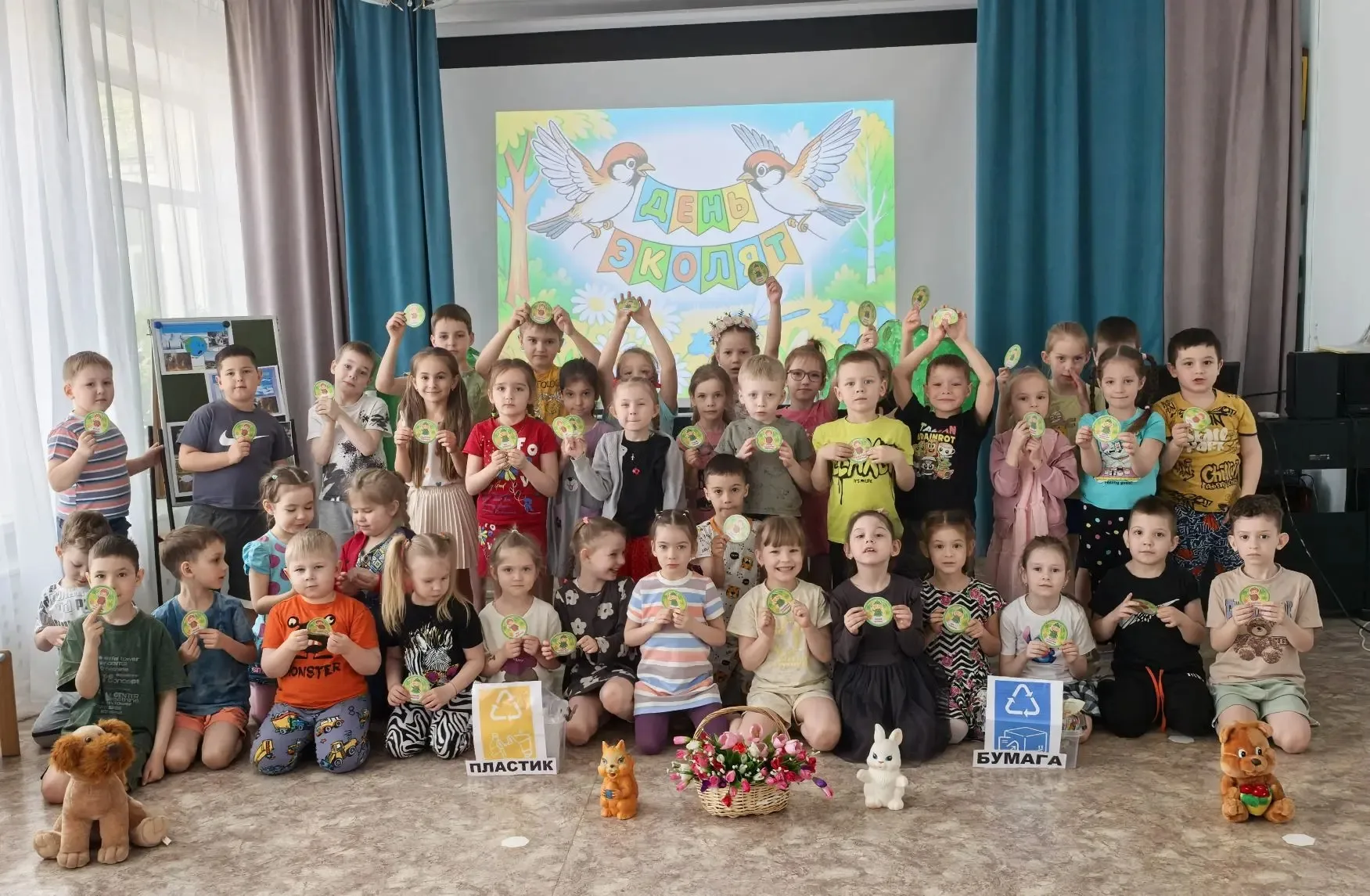 "Всероссийский "День Эколят", 2 корпус